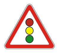 Знак 1.8 Светофорное регулирование