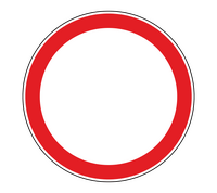 Дорожный знак 3.2 Движение запрещено