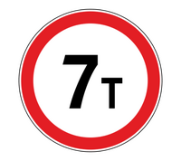Знак 3.11 Ограничение массы
