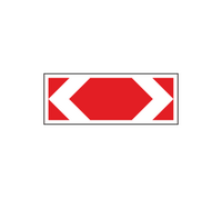 Знак 1.34.3 Направление поворота (средний)