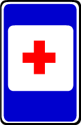 Знак 7.1 Пункт медицинской помощи