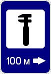 Знак 7.4 Техническое обслуживание автомобилей