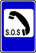 Знак 7.19 Телефон экстренной связи